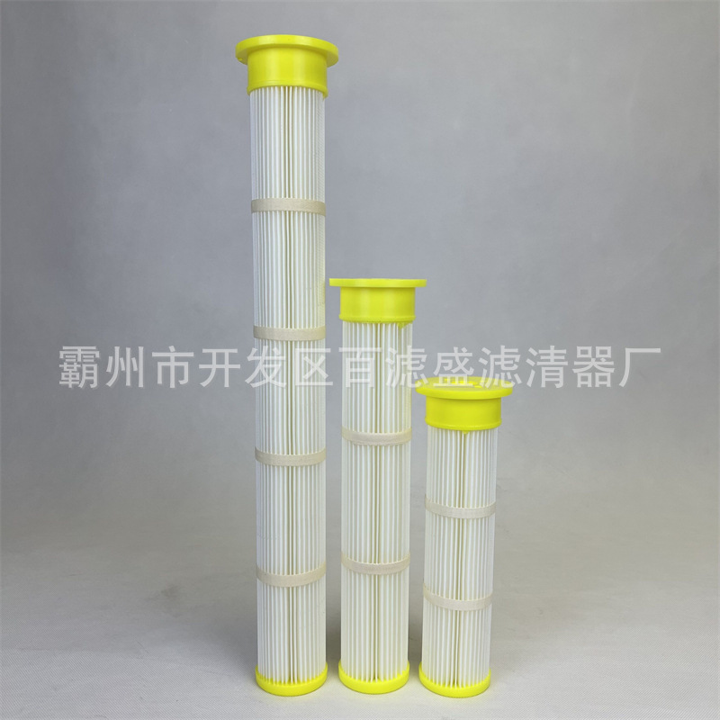 真空吸料机粉尘滤筒黄色胶盖真空上料机滤芯72*200/300/400/600