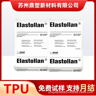 TPUw ˹1175Aˮ׼ĥԾ۰w