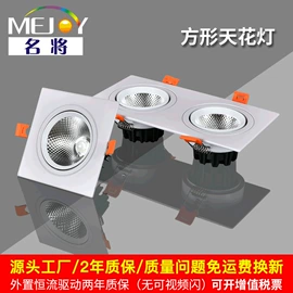 LED轨道灯;射灯;筒灯