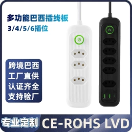 接线插座;装饰台灯;转换插座