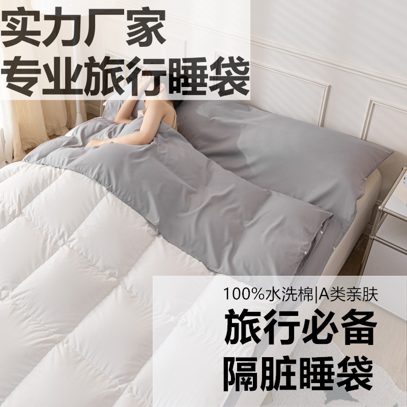 Travel Hotel Anti-Dirt Sleeping Bag, Washable Cotton Fabric, Business Trip Travel Bed Sheet, Hotel Bed Sheet, Portable Bed Sheet Essential
