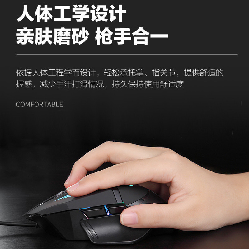 愛国者q826ゲームに適しています。|undefined
