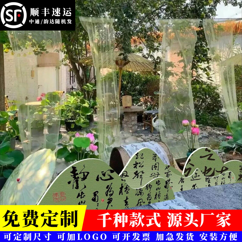 Trendy Photo Spot Setup with Traditional Chinese Calligraphy Ornaments, New Chinese-Style Wall Decoration for Tea Room, Backdrop Scene, Small Courtyard Trendy Photo Spot Setup with Traditional Chinese Calligraphy Ornaments, New Chinese-Style Wall Decoration for Tea Room, Backdrop Scene, Small Courtyard