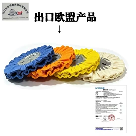 抛光轮;抛光膏;其他磨具