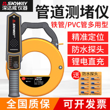 ���_���ܵ��y�x�y����늹� PVC���w����̽�y��늾��ܴ����Ŷ���