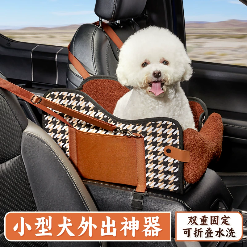 Подлокотник-бокс для питомцев, автомобильное гнездо, центральный органайзер, сумка для кошек, автокресло для маленьких собак, универсальная подкладка, горячая распродажа на международных рынках