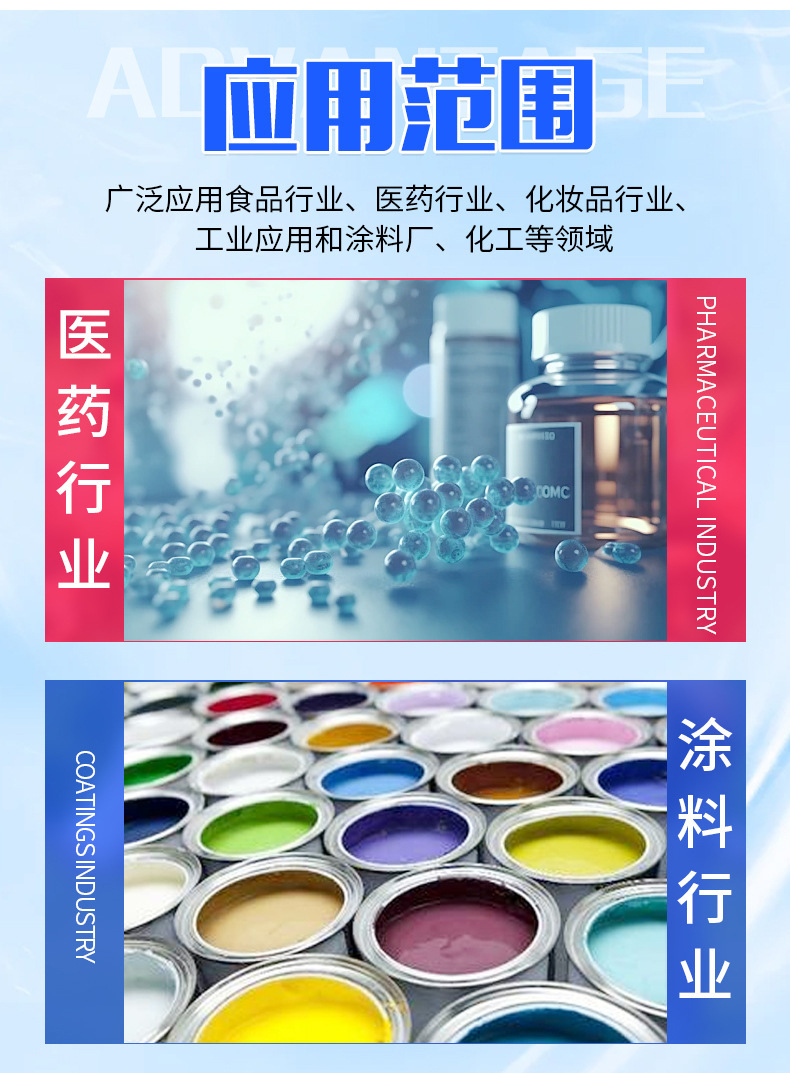 一键上货_20250916184151