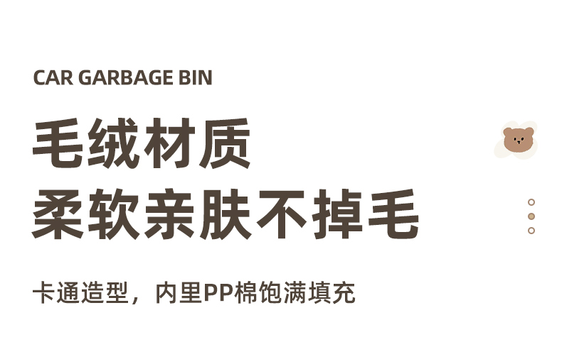 Car Tissue Box Trash Can Two-in-One Creative Car Armrest Box Paper Box Cute Internet Celebrant Car Interior Supplies