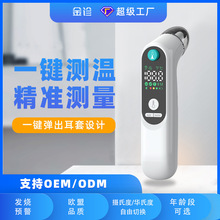 LED屏红外线额温枪 非接触体温枪家用电子体温计测温仪温度计