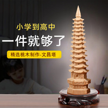 ��ľ�Ĳ����[��13���ߌ�9��ʮ���ӕ������ҕ����k�����bҾ�ľ