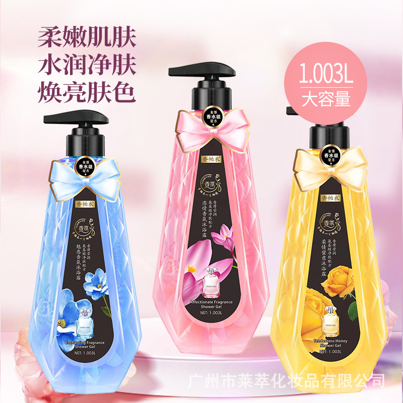 Factory wholesale large capacity 1003ml skin bath lotion amino acid nicotinamide French fragrance soft skin hydrating shower gel