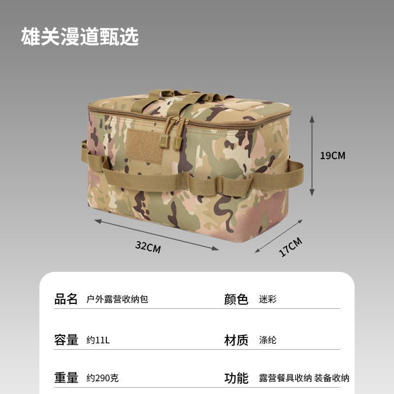 アウトドア収納バッグ、キャンプ、ポータブルピクニック、ピクニック、食器収納、カセットストーブ、アルパインガスタンクストーブ卸売|undefined