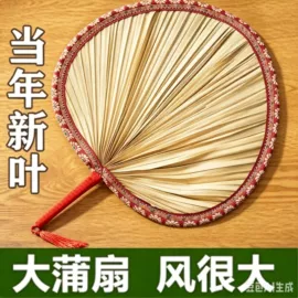 扇子;节庆用品;对联/春联