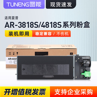 �m������AR-021ST�ۺ�AR-3020D 3818S/N 3821N̼��4018 4020Dī��