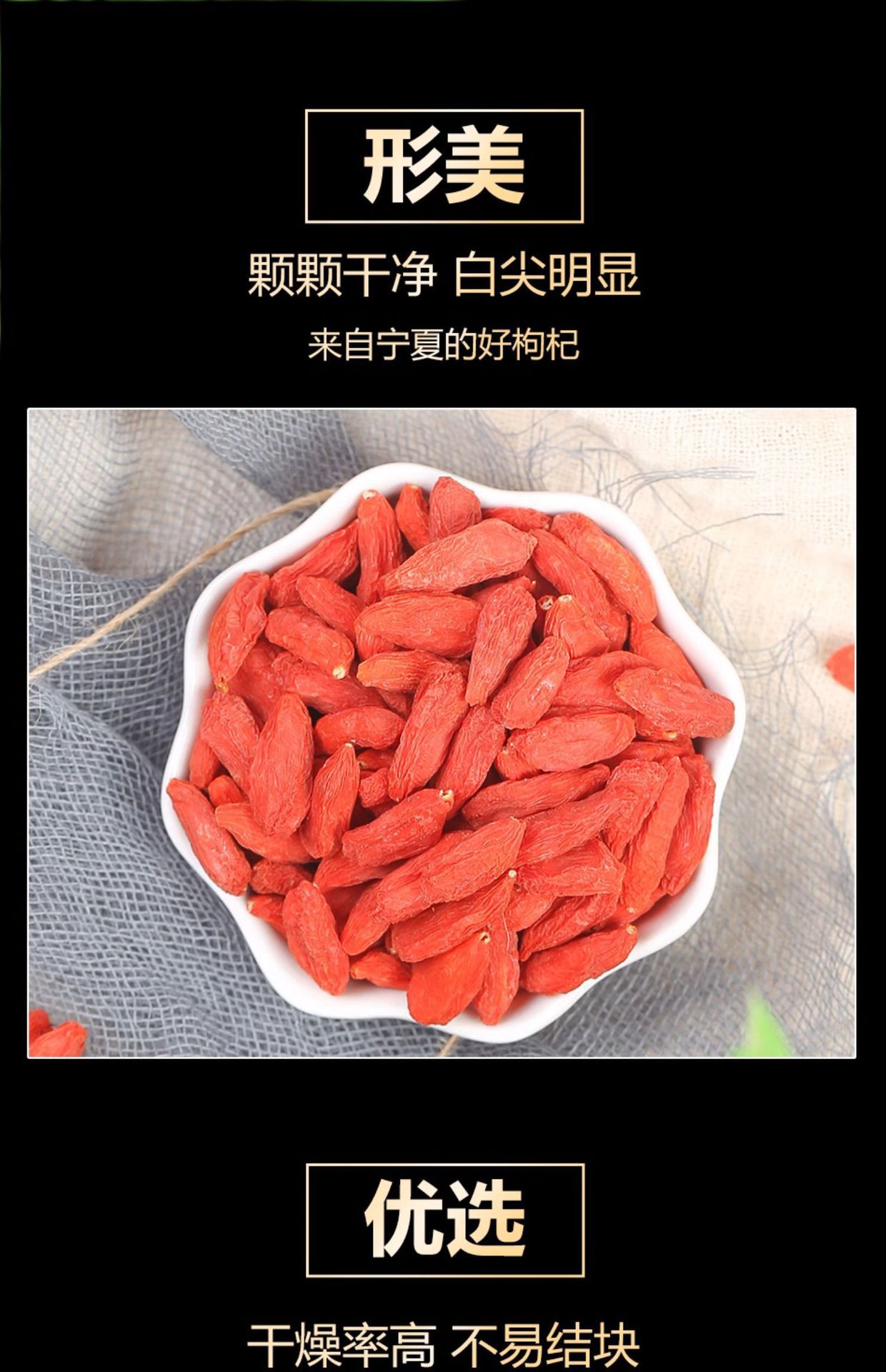 Dried Goji Berries Ningxia Zhongning Gou Qi Zi 150g Red Wolfberry for Tea Soup and Wine Soaking quality and texture