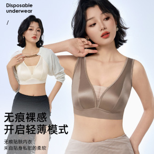 2025 New Light Luxury Glossy Satin Wide Vest Pure Desire Hot Girl Seamless Breathable Women's One-Cup Beautiful Back Top