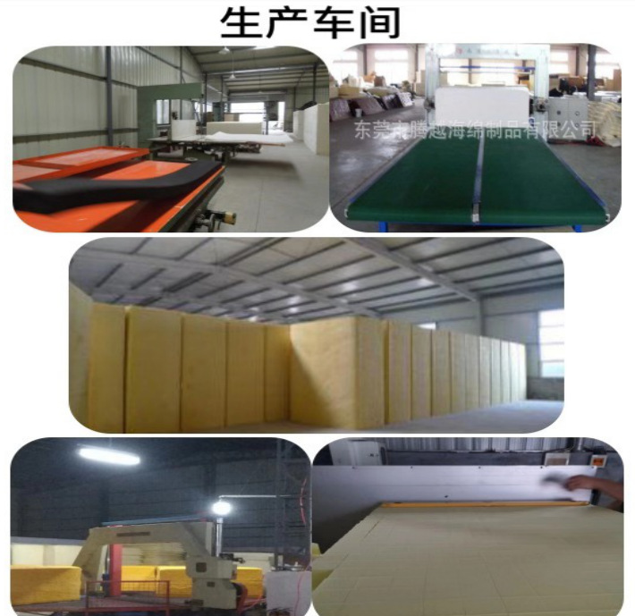 工厂实拍 (大) (1)