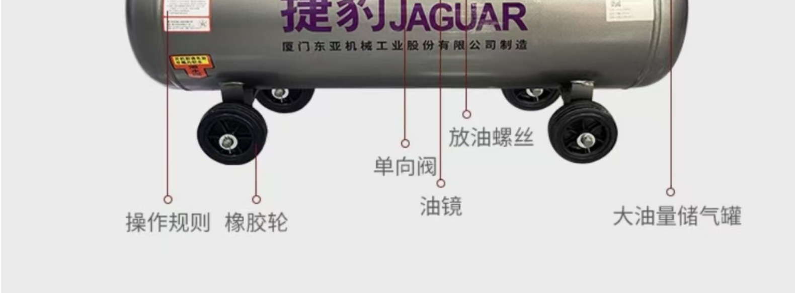 Jaguar Piston Air Compressor 2Hp/1.5Kwev-51 Piston Machine Small Silent High-Efficiency Electric Industrial Special
