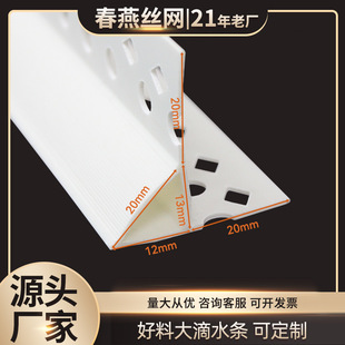 ��������ˮ���l �⠝��̨���Bˮ PVC���ˮ�l  �Ӻ������ˮ��