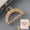 29#Large chain half a month