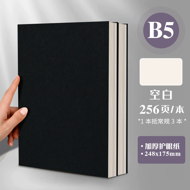 Thick Notebook for Elementary Students, 128 Sheets, Cowhide and Black Card Covers, Multiple Sizes