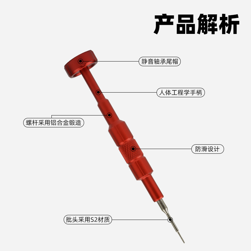 Herramienta de desmontaje de Apple, reloj de reparación de teléfonos móviles, gafas, destornillador de adsorción magnética fuerte, mango antideslizante de aleación de aluminio