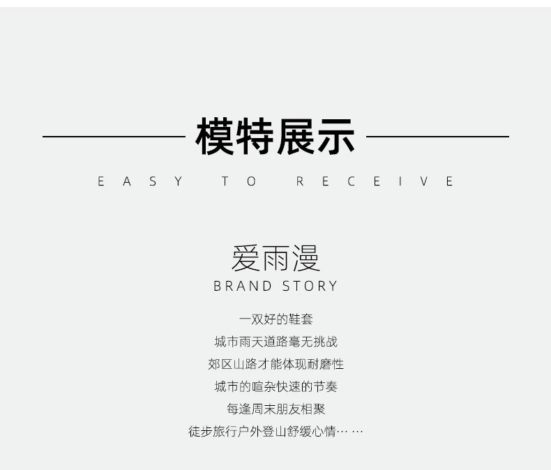 920详情页_12