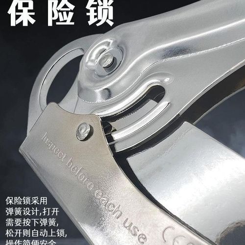 Hook Insurance Hook Anti-Loose Large Opening Hook Self-Locking Insurance Hook Hanger Large Size High-altitude Power Operation Safety Belt 