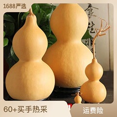 メーカー直売のヒョウタンの天然の手は小さいヒョウタンの中号のヒョウタンの掛け物の装飾品を捻って風水のヒョウタンの卸売りを並べます。