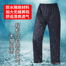 下半身雨裤单裤成人骑行快递防水 加厚防雨双层电动车透气单件