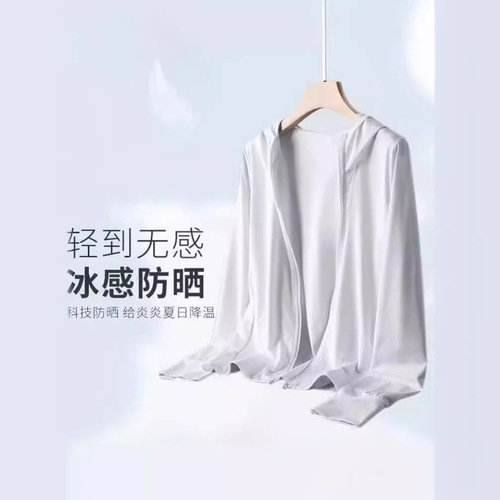 Summer Men's Sun Protection Jacket, Lightweight, Hooded Open Vest, Sun Protective Clothing, Skin-like Outdoor Jacket