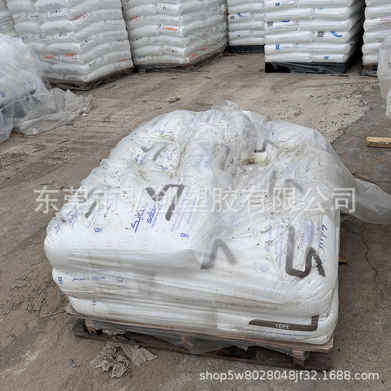 LDPE塑料( LD) 160AT/165BW1 低密度聚乙烯 沙特SABIC注塑级材料