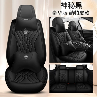 five-seat cover fully enclosed seat cushion – Four Seasons Pad - mysterious-black-deluxe-edition-full-leather-1