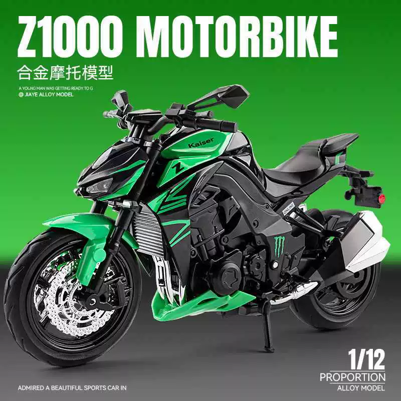 Kawasaki, металлический мотоцикл, реалистичная модель транспорта, игрушечная машинка, масштаб 1:12