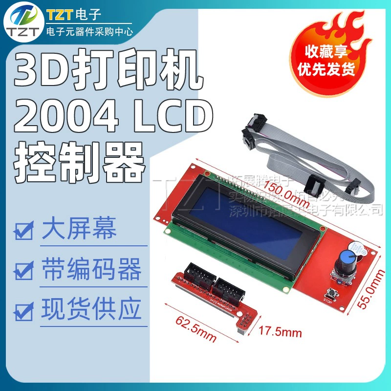 3D-принтер контроллер REPRAP RAMPS 1.4 с дисплеем 2004LCD