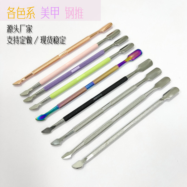 exfoliating manicure tools set for manicure stainless steel
