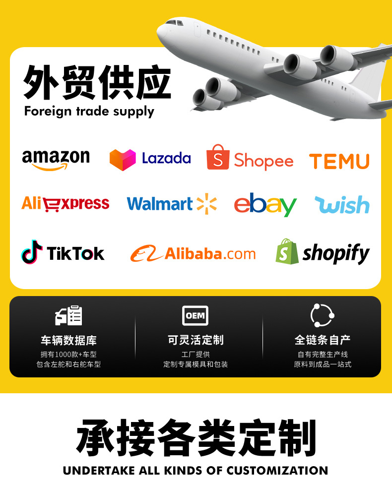 Car Floor Mat Factory Jietu T2 Dirt-Resistant Car Mats Autumn and Winter Non-Slip Dirt-Resistant with Printed Logo for Specific Car Models