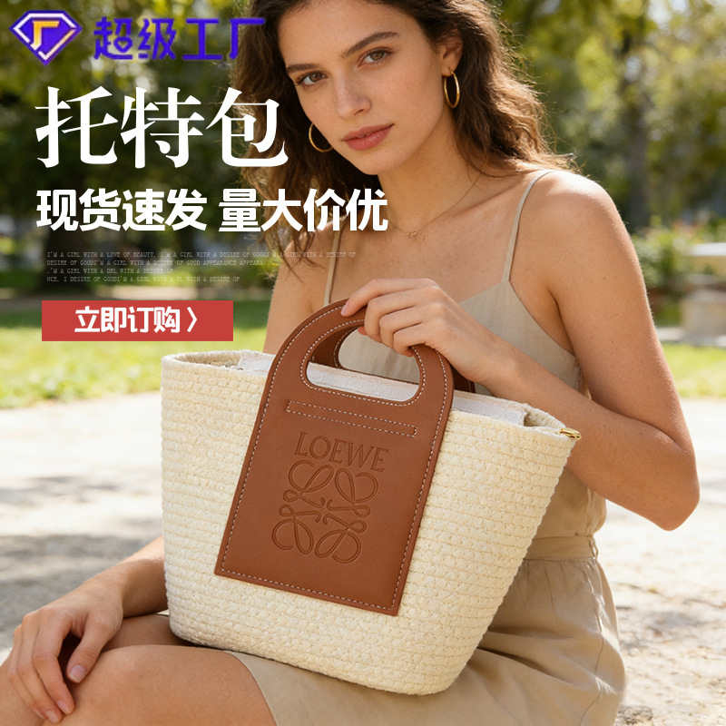 2026 Retro Woven Bag for Women, Large Capacity Handbag, Korean Style Versatile Tote Bag, Beach Handbag, Straw Woven Bag 2026 Retro Woven Bag for Women, Large Capacity Handbag, Korean Style Versatile Tote Bag, Beach Handbag, Straw Woven Bag