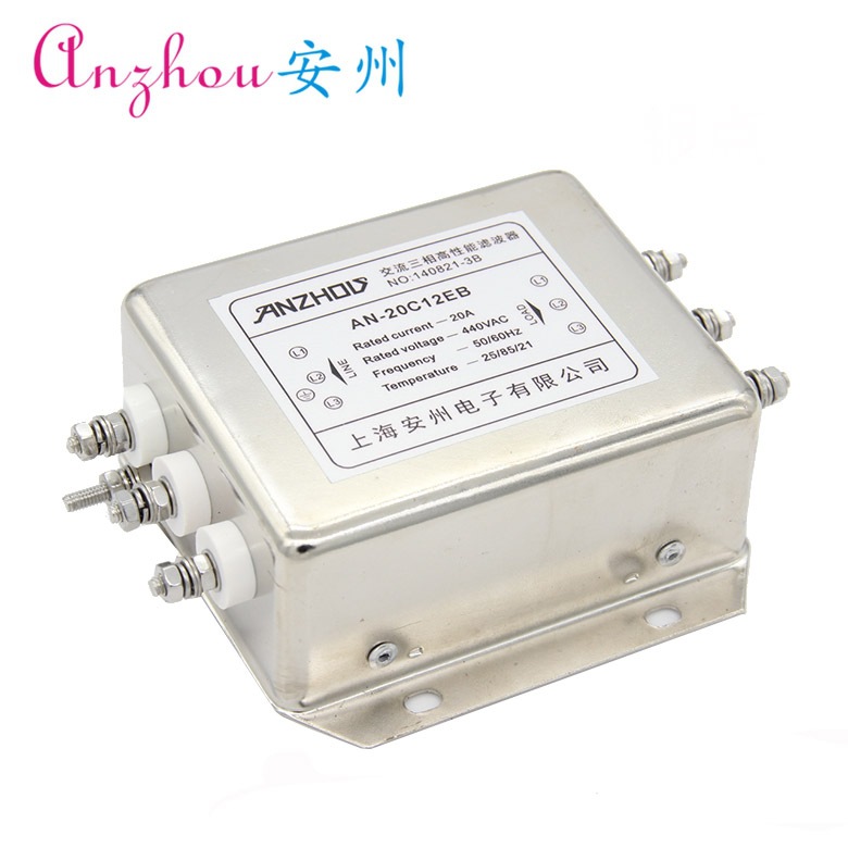 三相电源滤波器 15A 380V/440V AN-15C12EB 螺栓式 滤波电感器
