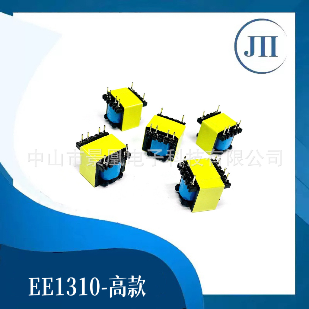 Ee1310 High-Frequency Transformer, Drive Transformer, 5V2A Power Transformer, Can Be Produced According to Drawings and Samples