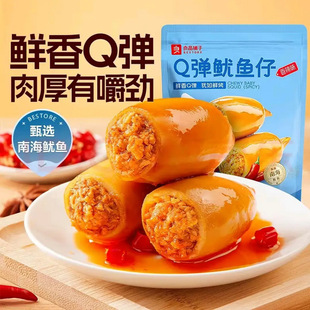 ��Ʒ�������ζQ�����~��90g��ʳ�������~���r����e��ʳ�������b