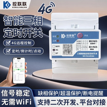 ���o���㾀������380V�_�P�^Ƿ��ȱ�೬�ر��o4G���ƹ��I�F�����b