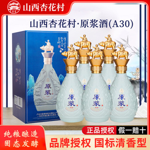 �ӻ�ԭ�{��ԭ�{A30�����;�53�Ȱ׾�����6ƿ���Zʳ�����l�̄��ͶY