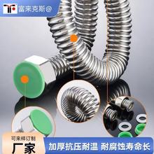 �h��6��304���P�ˮů���y�ܱڒ�tȼ���ˮ�����ø߉������M��ˮ