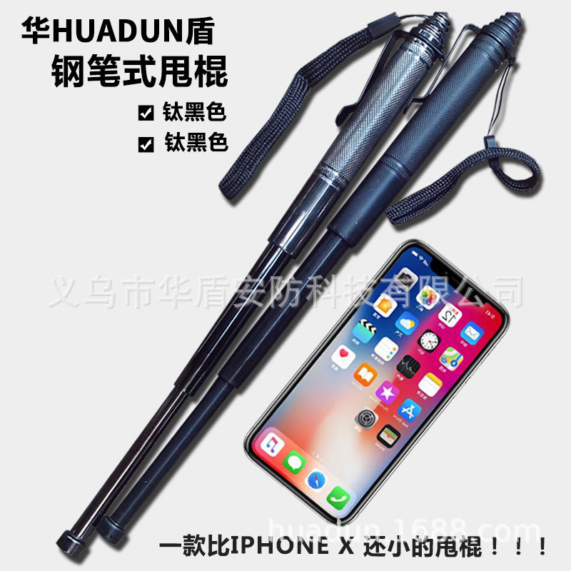 钢笔甩棍 麒麟钢笔式防身棍 三节棍伸缩棍 车载防身用品 厂家批发