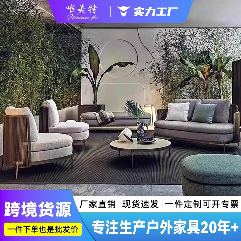Sofá patio al aire libre combinación de villa jardín balcón al aire libre silla de caña ocio muebles de caña al aire libre impermeable y protector solar