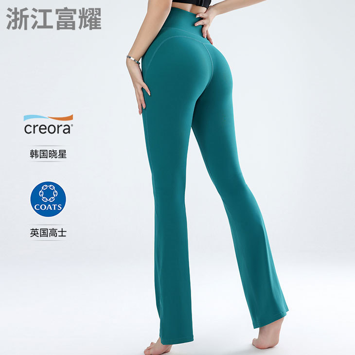 Sports Outdoor Fitness High-Waisted Butt-Lifting Yoga Wide-Leg Pants, Breathable Running Quick-Dry Flared Pants