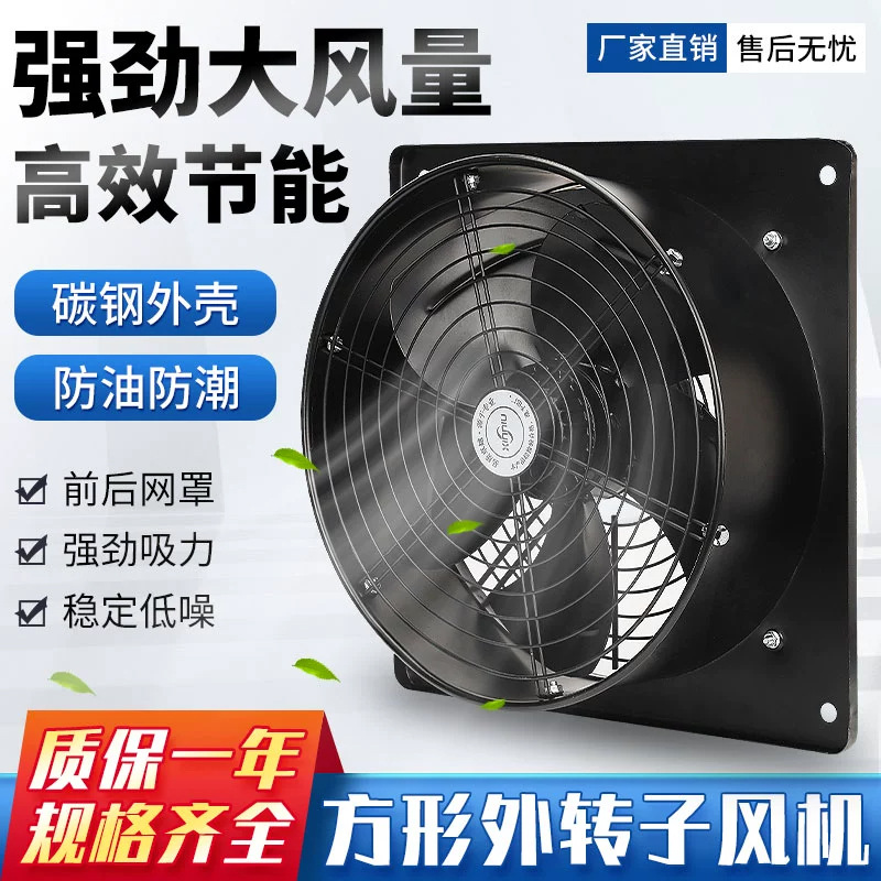 鑫牛YWF方形外转子轴流风机工业排烟除尘管道通风机散热排风扇