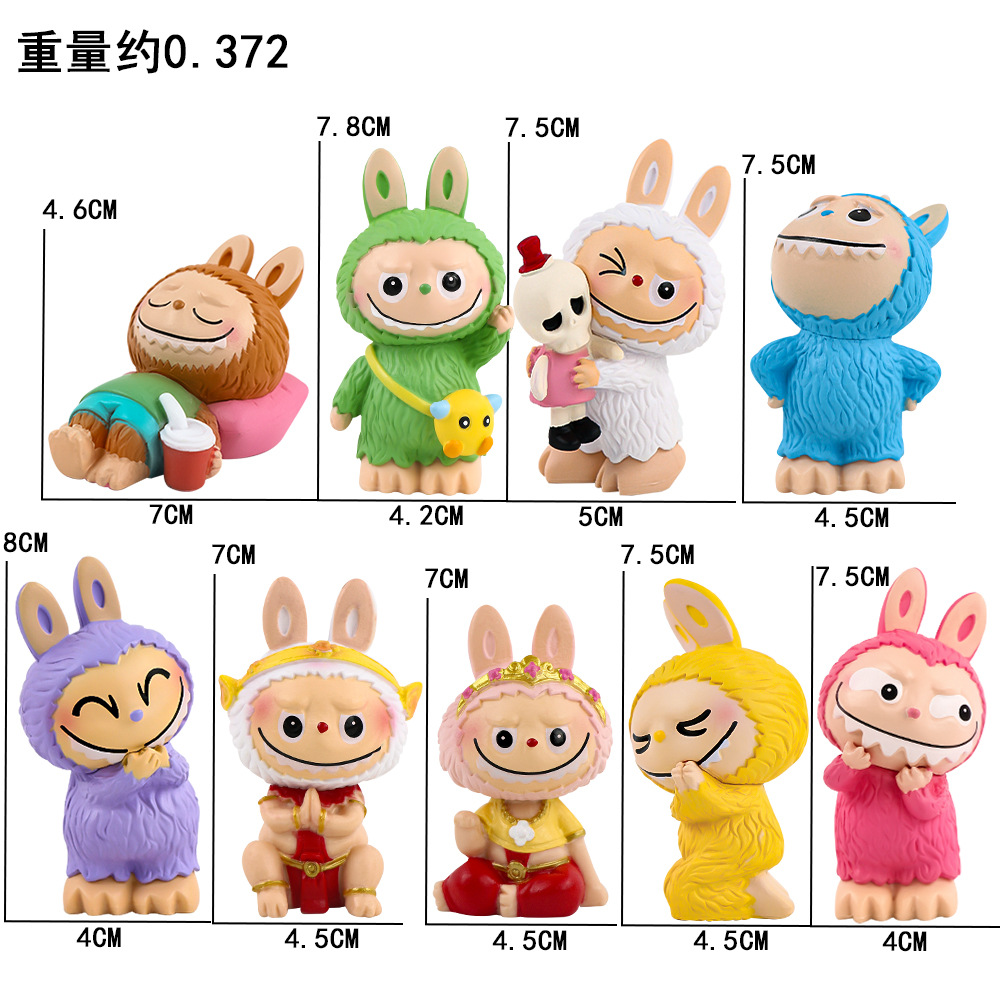 부부 9종 세트 (파우치형)