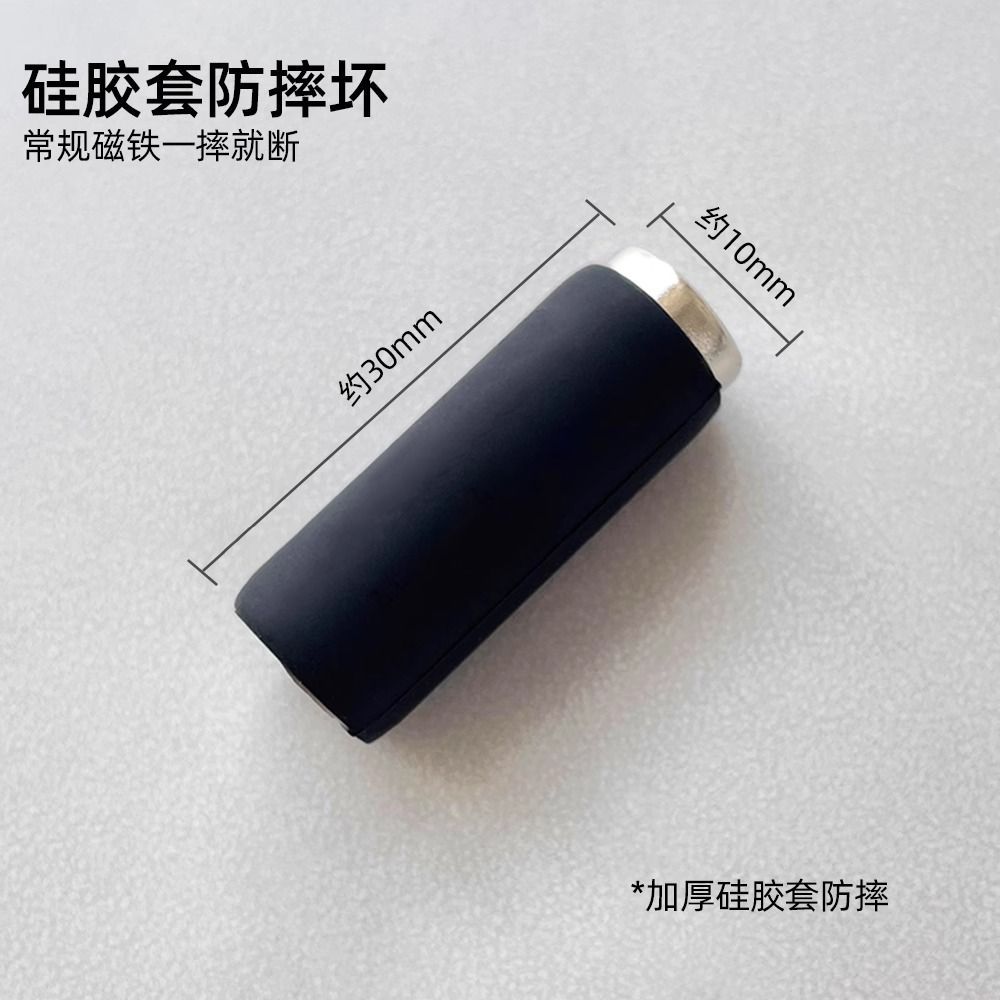 Extra large cylindrical magnet (anti-fall model)